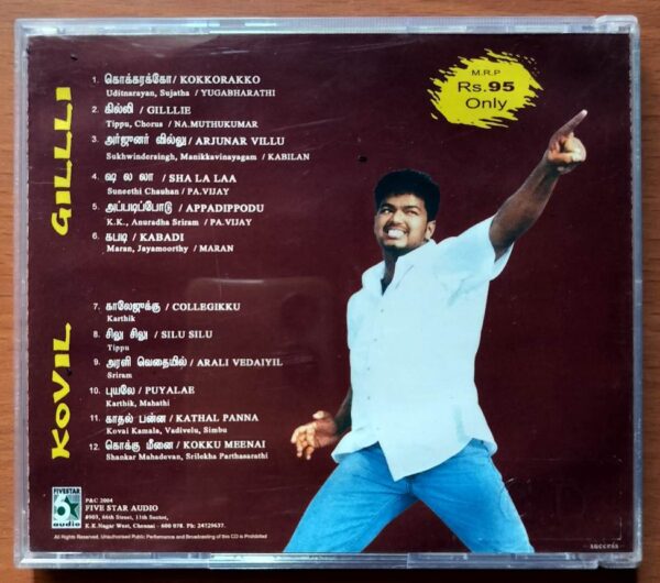 GILLLI / KOVIL - Vidyasagar & Harris Jayaraj Tamil Audio Cd - Image 3