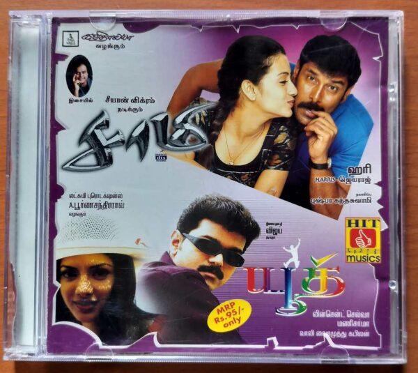 SAAMY / YOUTH - Harris Jayaraj & Manisharma Tamil Audio Cd