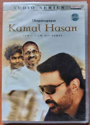 ULAGANAYAGAN KAMAL HASAN TAMIL FILM HIT SONGS - Ilayaraja & A.R. Rahman Collection Songs Audio Cd (FACTORY SEALED PACK)