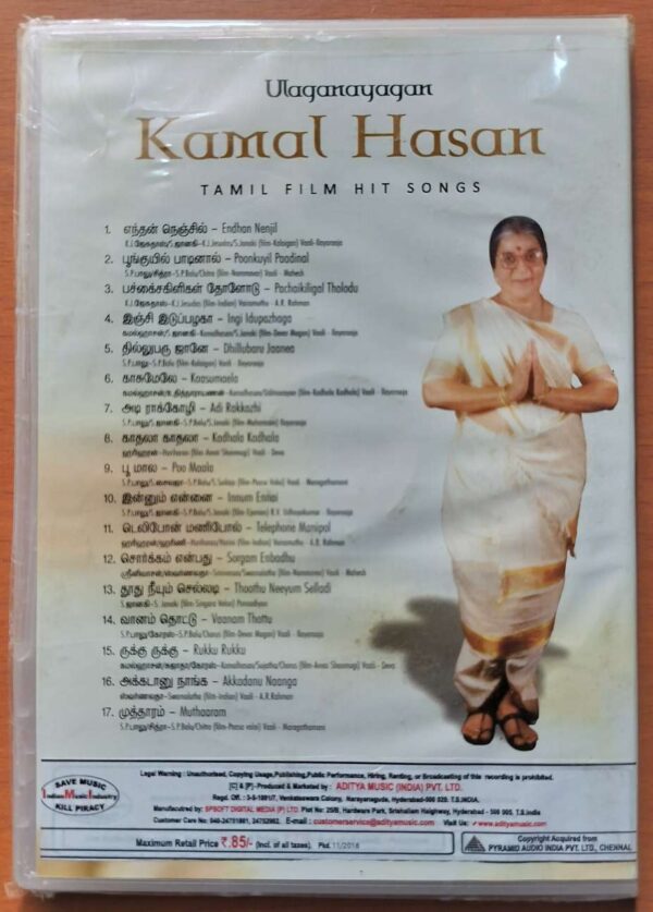 ULAGANAYAGAN KAMAL HASAN TAMIL FILM HIT SONGS - Ilayaraja & A.R. Rahman Collection Songs Audio Cd (FACTORY SEALED PACK) - Image 2