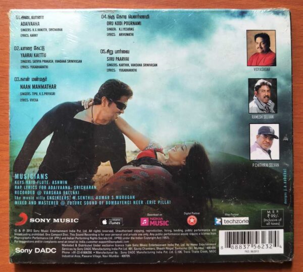 THALAIVAN - Vidyasagar Tamil Audio Cd (FACTORY SEALED PACK) - Image 2