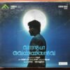 VAARAAYO VENNILAAVE - Karthik Raja Tamil Audio Cd (FACTORY SEALED PACK)