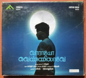VAARAAYO VENNILAAVE - Karthik Raja Tamil Audio Cd (FACTORY SEALED PACK)
