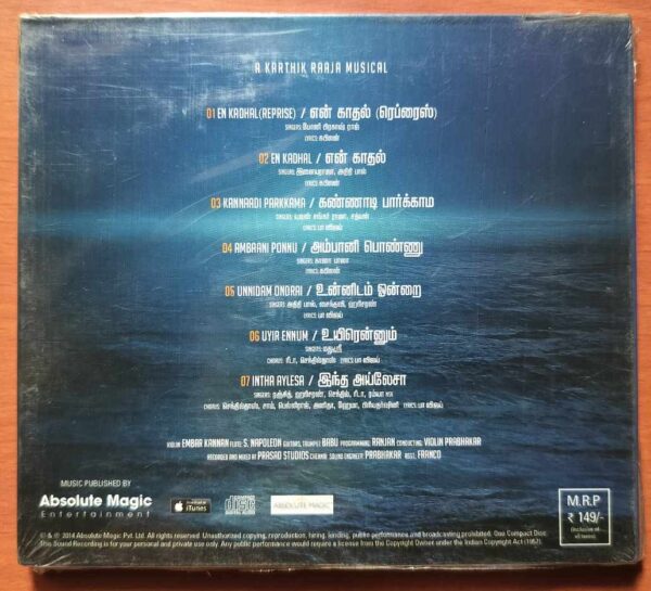 VAARAAYO VENNILAAVE - Karthik Raja Tamil Audio Cd (FACTORY SEALED PACK) - Image 2