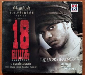 18 VAYASU - Charles Bosco Tamil Audio Cd