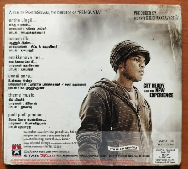 18 VAYASU - Charles Bosco Tamil Audio Cd - Image 2