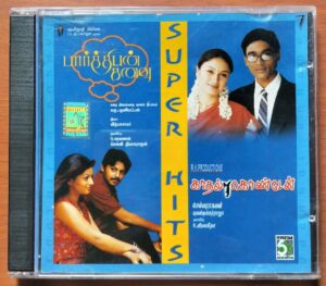 KAADHAL KONDAEN / PARTHIPAN KANAVU - Yuvan Shankar Raja Extra Track Audio Cd