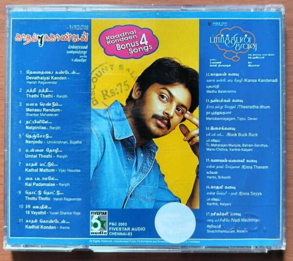 KAADHAL KONDAEN / PARTHIPAN KANAVU - Yuvan Shankar Raja Extra Track Audio Cd - Image 3