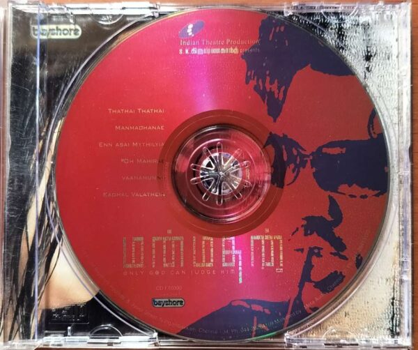 MANMADHAN - Yuavan Shankar Raja Tamil Audio Cd - Image 2