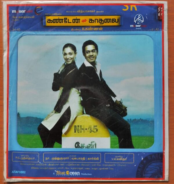 KANDEN KADHALAI - Vidyasagar Tamil Audio Cd (FACTORY SEALED PACK)