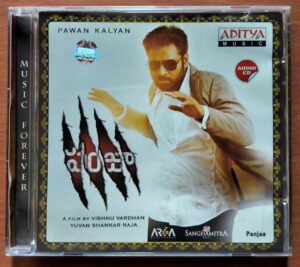 PANJAA - Yuvan Shankar Raja Telugu Audio Cd