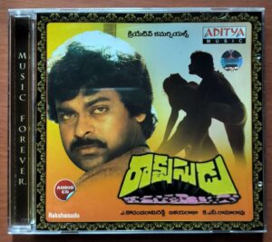 RAKSHASUDU - Ilayaraja Telugu Audio Cd