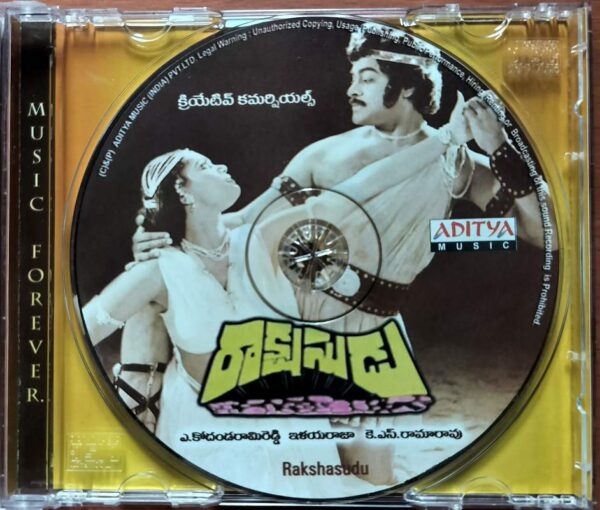 RAKSHASUDU - Ilayaraja Telugu Audio Cd - Image 2
