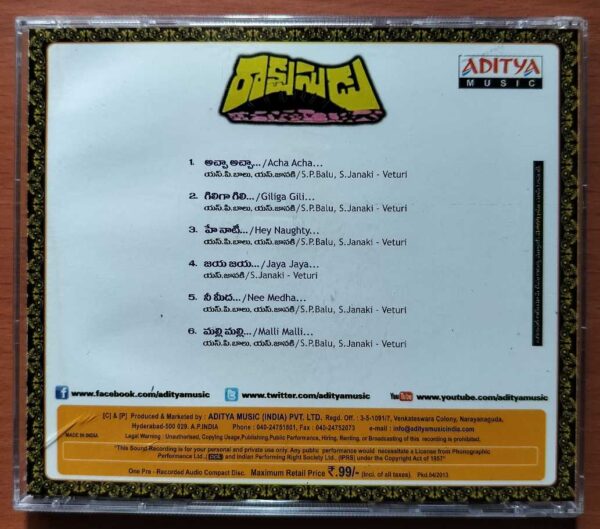 RAKSHASUDU - Ilayaraja Telugu Audio Cd - Image 3