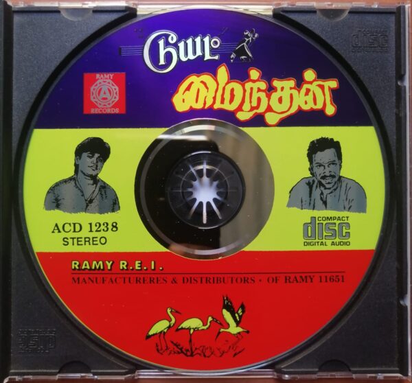 DUET / MAINDAN - A.R. Rahman Extra Track Old Ramy Audio Cd - Image 2