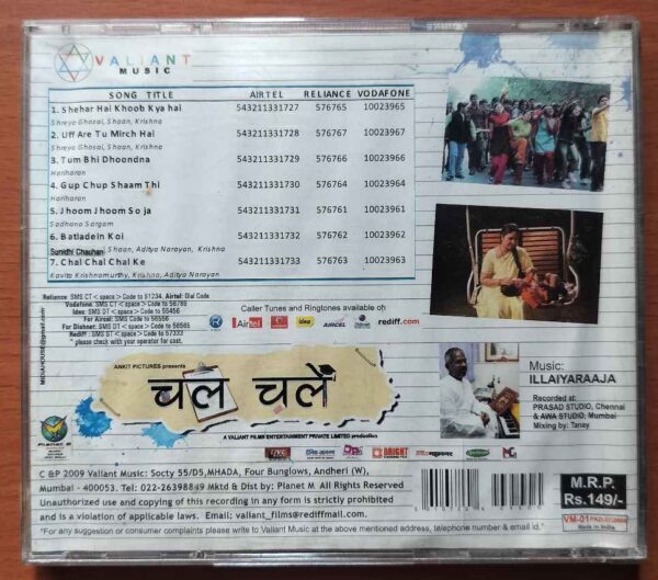 CHAL CHALEIN - Ilayaraja Hindi Audio Cd - Image 3