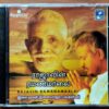 RAJAVIN RAMANAMAALAI - Ilayaraja & Bhavadharani Devotional Audio Cd