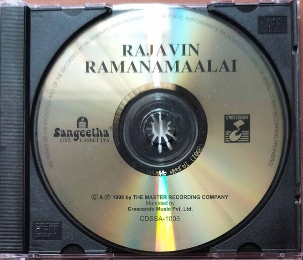 RAJAVIN RAMANAMAALAI - Ilayaraja & Bhavadharani Devotional Audio Cd - Image 2