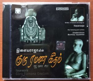 ILAYARAAJA'S GURU RAMANA GEETAM - Ilayaraja Tamil Devotional Audio Cd