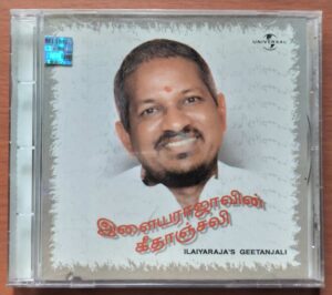 ILAIYARAJA'S GEETANJALI - Ilayaraja Devotional Album Audio Cd