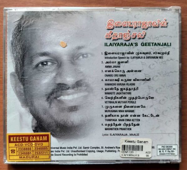 ILAIYARAJA'S GEETANJALI - Ilayaraja Devotional Album Audio Cd - Image 3