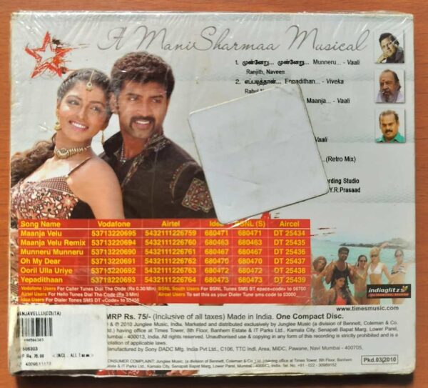 MAANJA VELU - Manisharma Tamil Audio Cd (FACTORY SEALED PACK) - Image 2