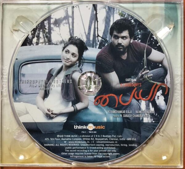 PAIYAA - Yuvan Shankar Raja Tamil Audio Cd (EXTRA TRACK AUDIO CD) - Image 2