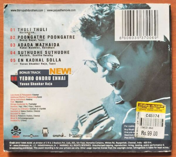 PAIYAA - Yuvan Shankar Raja Tamil Audio Cd (EXTRA TRACK AUDIO CD) - Image 3