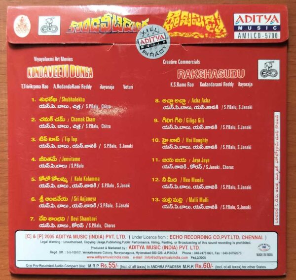 KONDAVEETI DONGA / RAKSHASUDU - Ilayaraja Telugu Audio Cd (FACTORY SEALED PACK) - Image 2