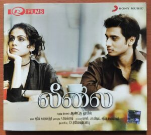 LEELAI - Sathish Chakravarthy Tamil Audio Cd