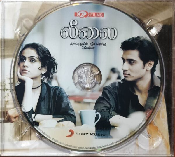 LEELAI - Sathish Chakravarthy Tamil Audio Cd - Image 2