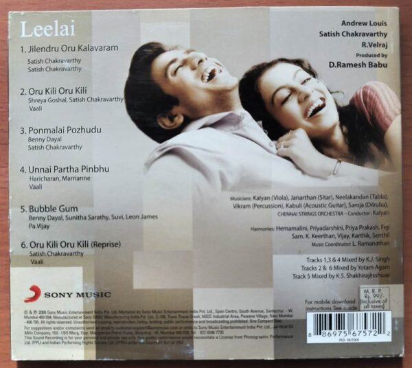 LEELAI - Sathish Chakravarthy Tamil Audio Cd - Image 3
