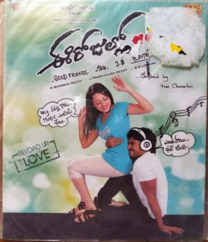 EE ROJULLO - J.B Telugu Audio Cd (FACTORY SEALED PACK)