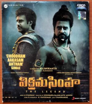 VIKRAMASIMHA - A.R. Rahman Telugu Bonus Track Audio Cd