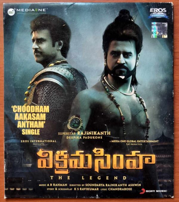 VIKRAMASIMHA - A.R. Rahman Telugu Bonus Track Audio Cd