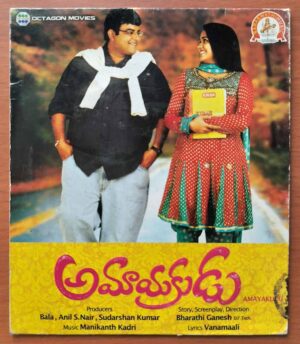 AMAYAKUDU - Manikanth Kadri Telugu Audio Cd