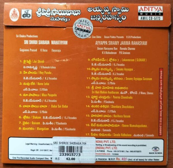 SRI SHIRDI SAIBABA MAHATHYAM / AYYAPPA SWAMY JANMA RAHASYAM - Ilayaraja Telugu Audio Cd (FACTORY SEALED PACK) - Image 2