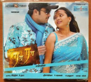 RA RA - Srikanth Deva Tamil Audio Cd