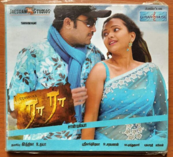 RA RA - Srikanth Deva Tamil Audio Cd