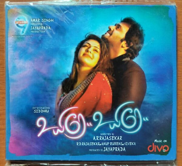 UYIRE UYIRE - Aravind-Shankar Tamil Audio Cd