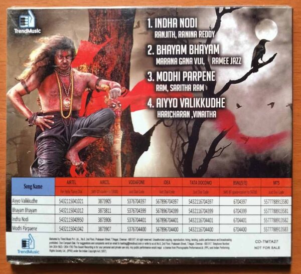 SOWKARPETTAI - John Peter Tamil Audio Cd - Image 2