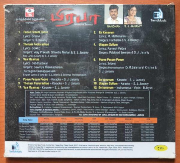 PRABHA - S.J. Janainy Tamil Audio Cd - Image 2