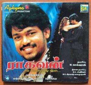 RAGAVAN - Gangai Amaran Tamil Audio Cd