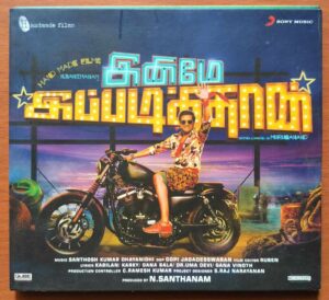INNIMEY IPPADITHAAN - Santhosh Kumar Tamil Audio Cd