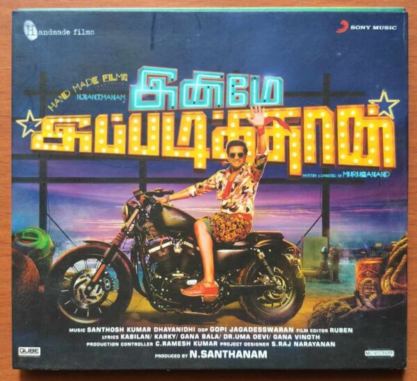 INNIMEY IPPADITHAAN - Santhosh Kumar Tamil Audio Cd