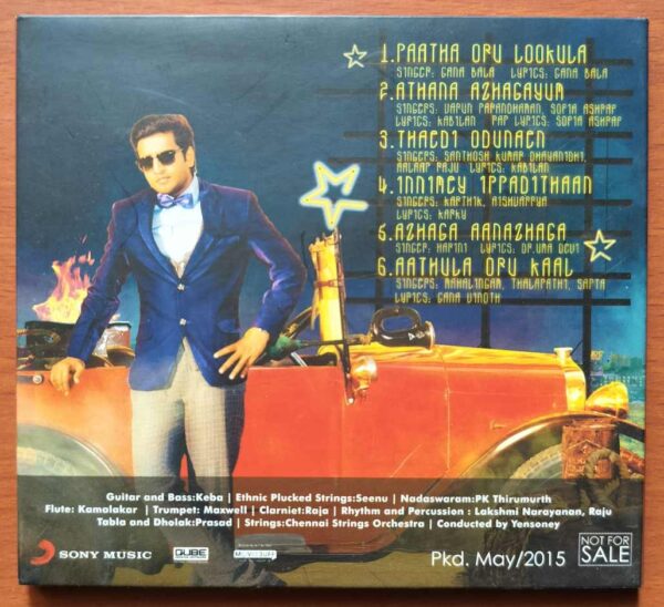 INNIMEY IPPADITHAAN - Santhosh Kumar Tamil Audio Cd - Image 2