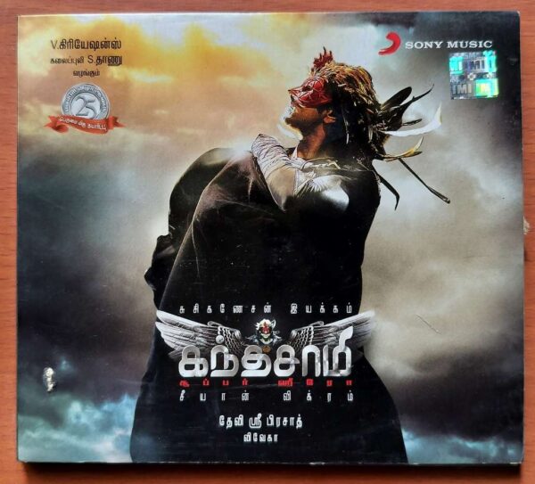KANTHASWAMY - Devi Sri Prasad Tamil Audio Cd