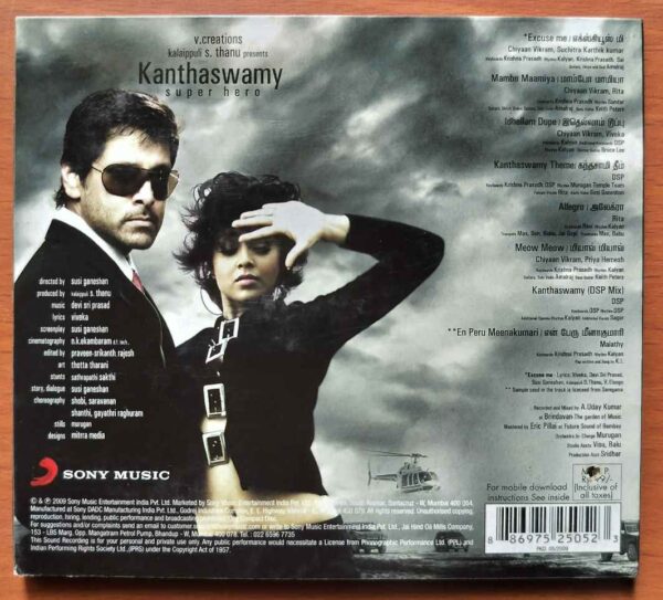 KANTHASWAMY - Devi Sri Prasad Tamil Audio Cd - Image 3