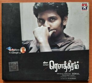 ROWTHIRAM - Prakash Nikki Tamil Audio Cd