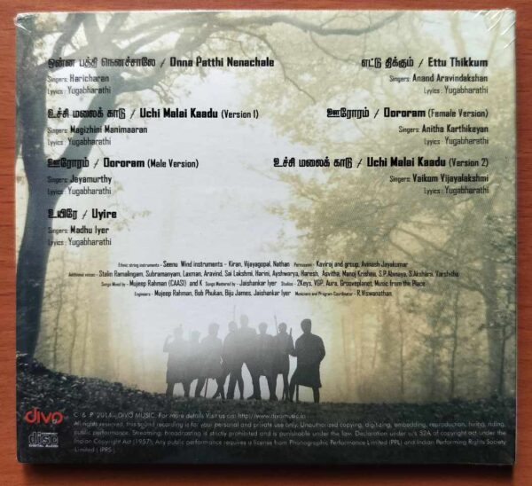 KAADU - K Tamil Audio Cd - Image 2